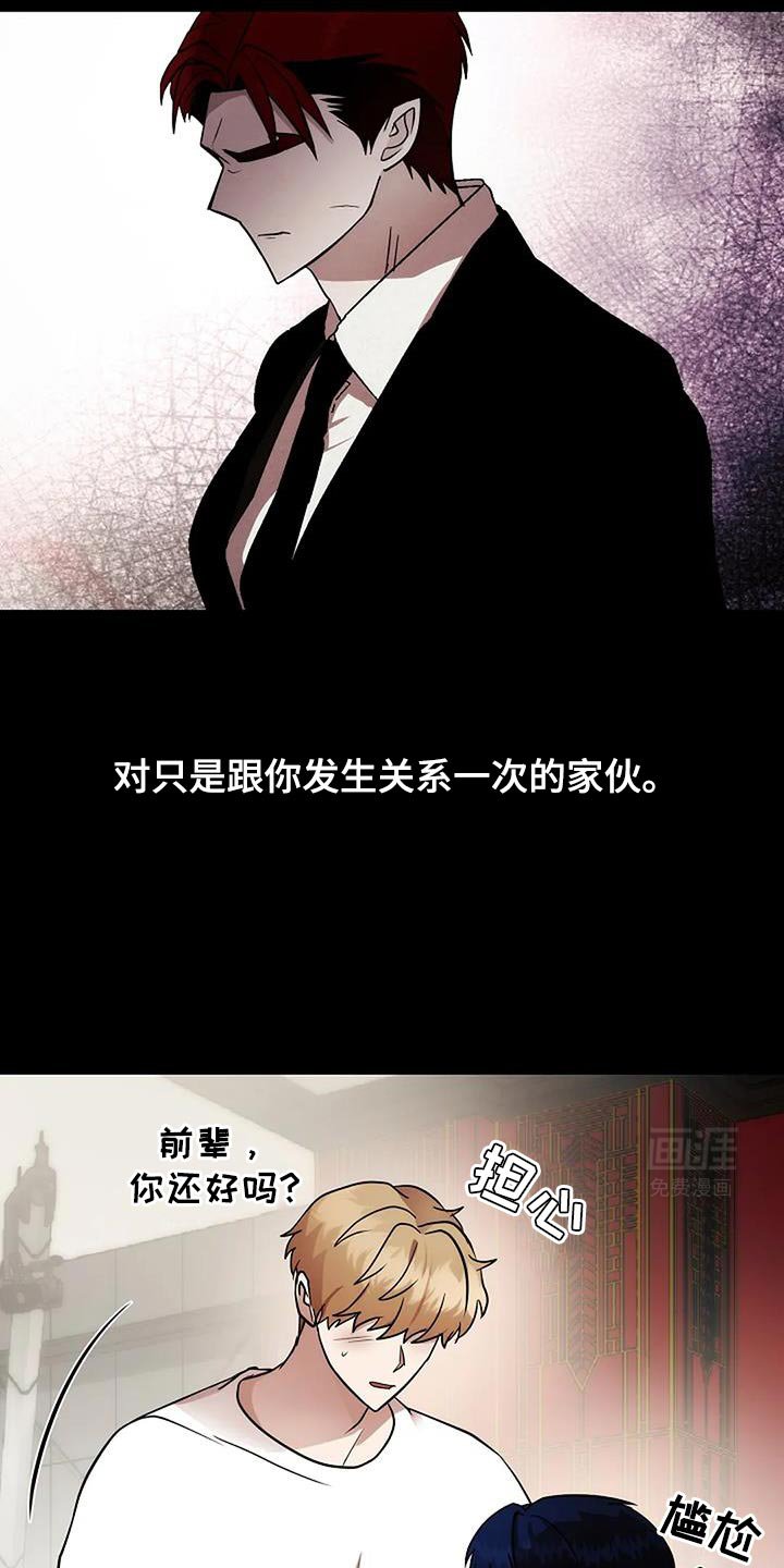 第39章：特写