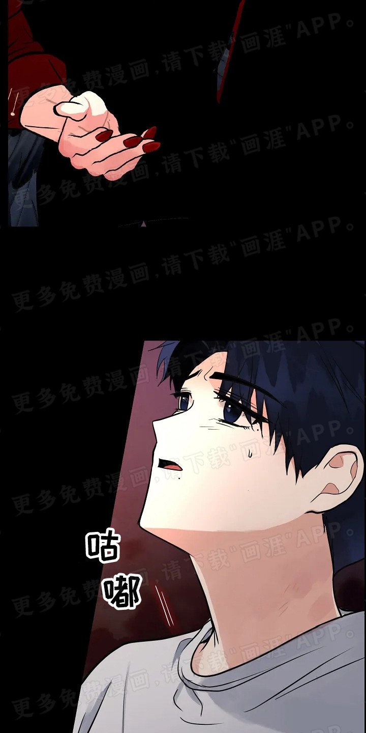 第4章：蛊惑