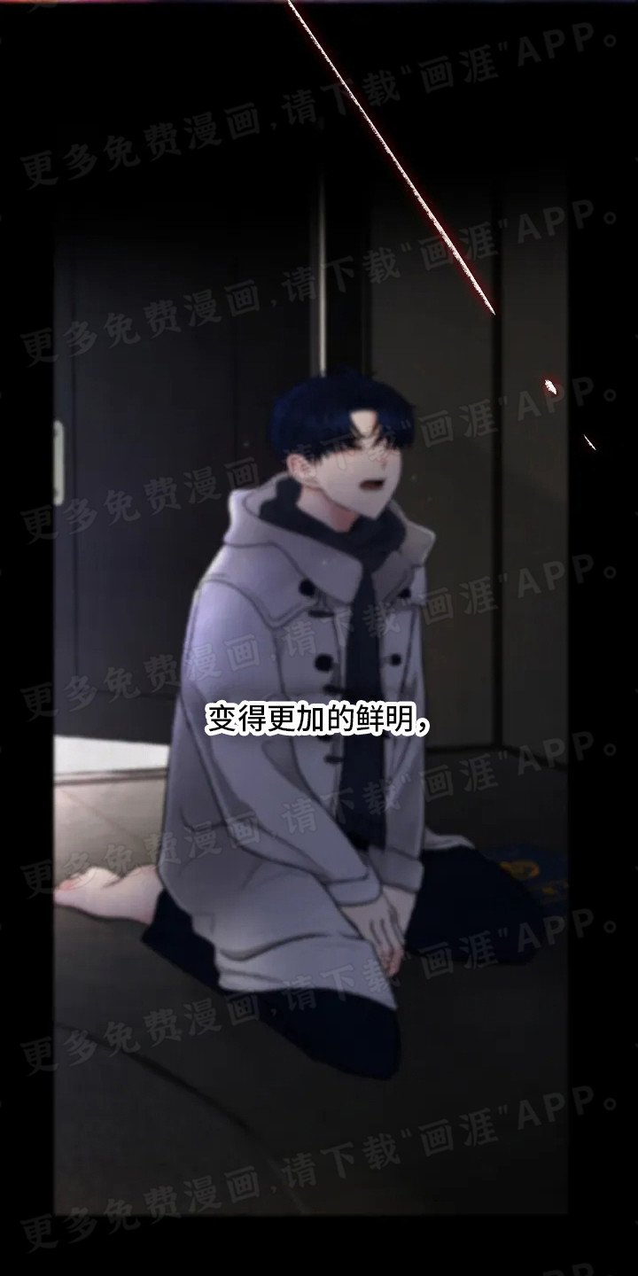 第4章：蛊惑