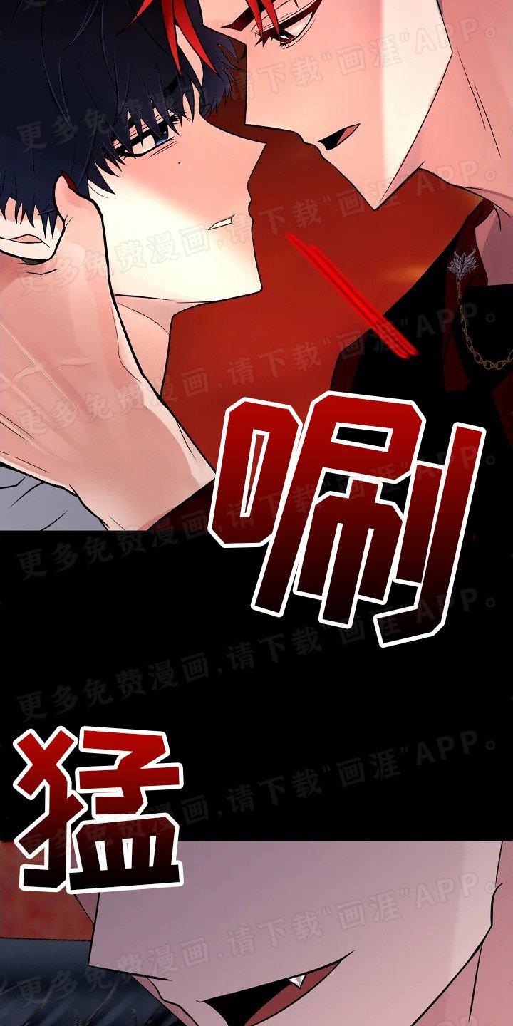 第4章：蛊惑