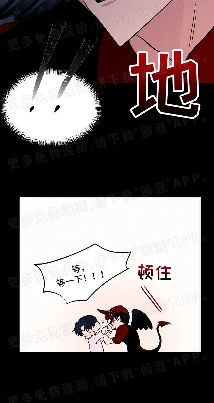 第4章：蛊惑