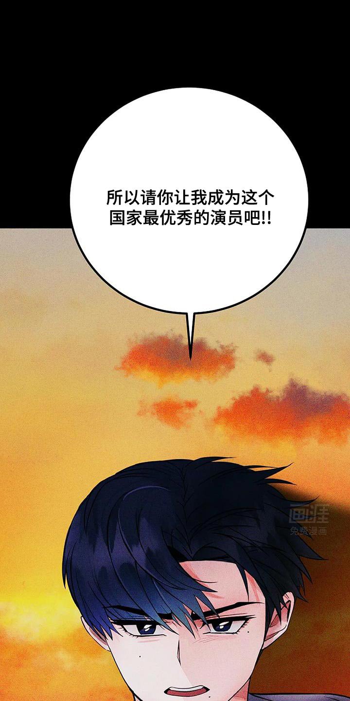 第40章：稍微失礼一下
