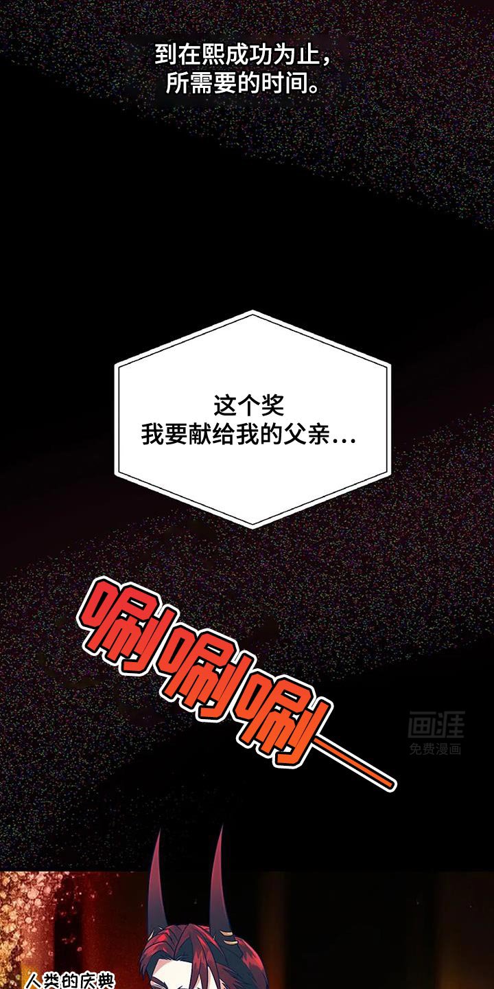 第40章：稍微失礼一下