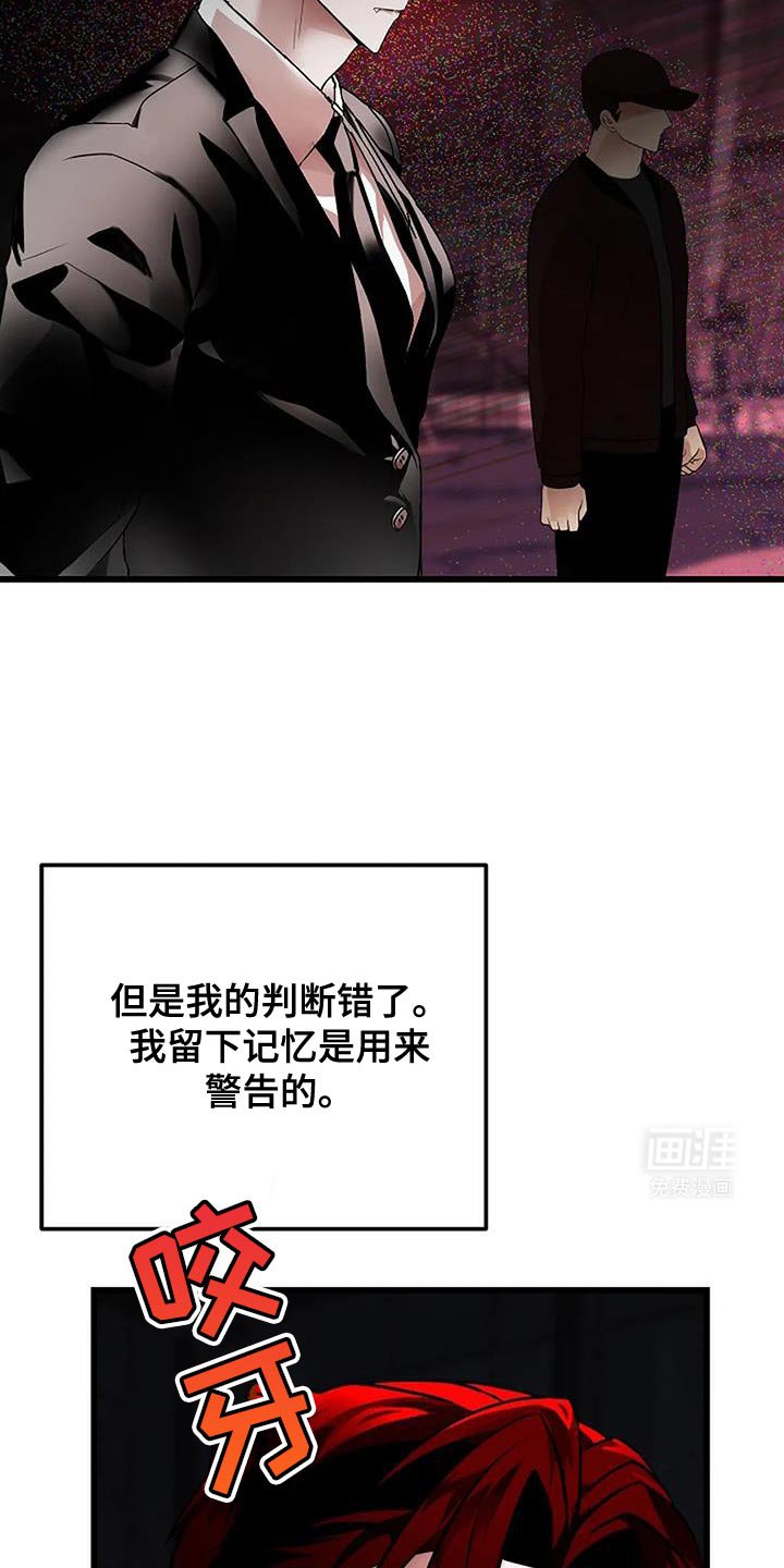 第40章：稍微失礼一下