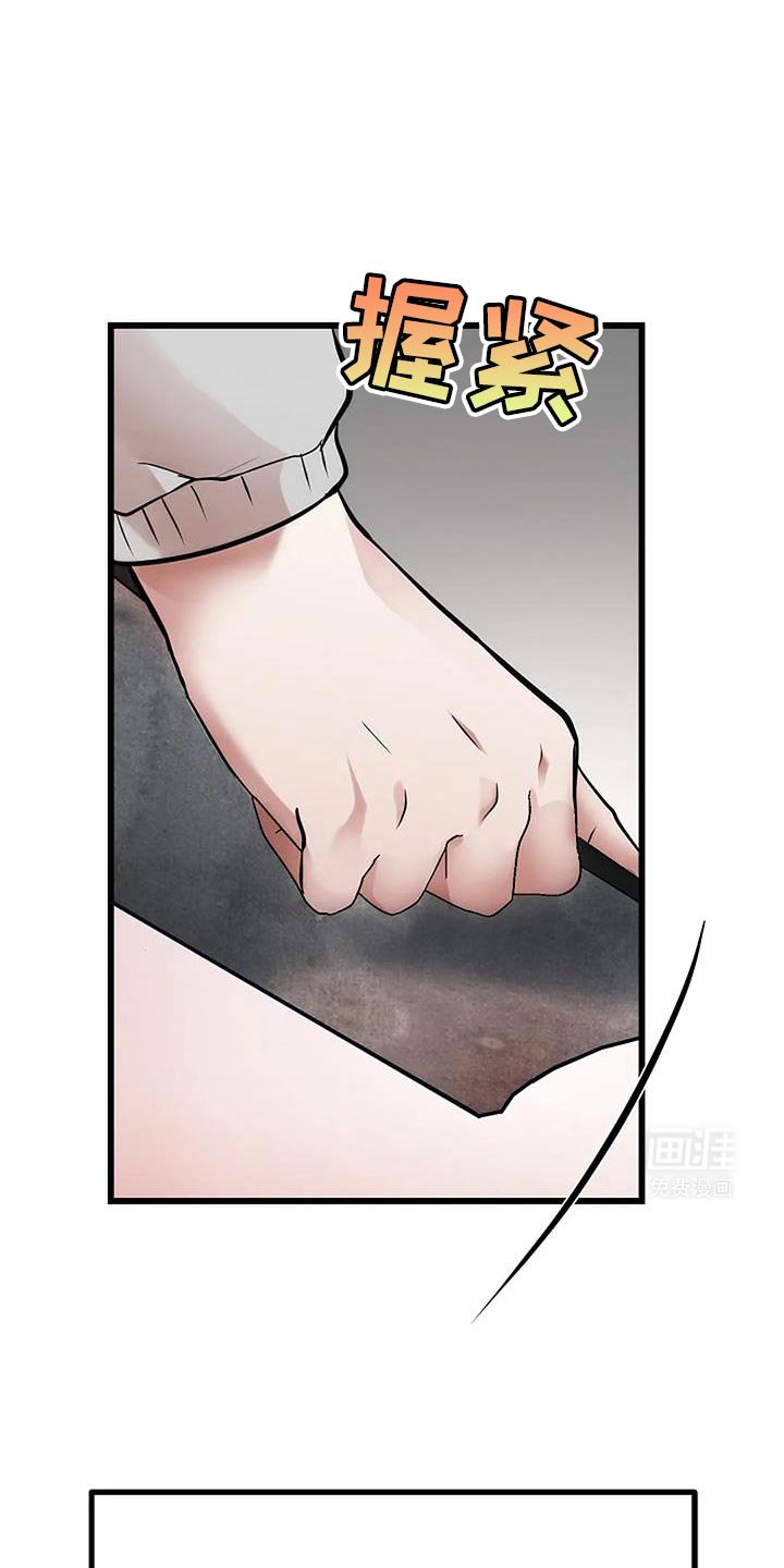 第41章：你不要躲我