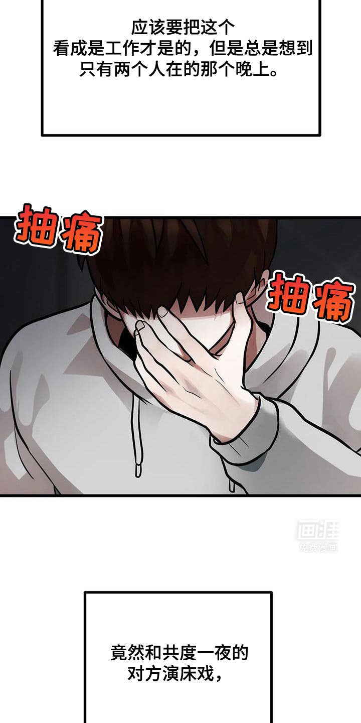 第41章：你不要躲我
