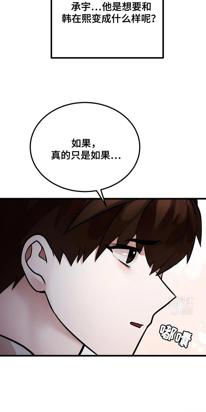 第41章：你不要躲我