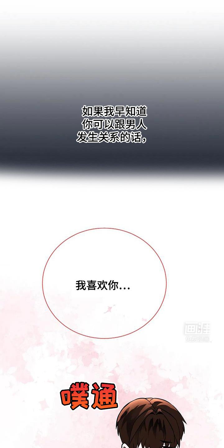 第41章：你不要躲我