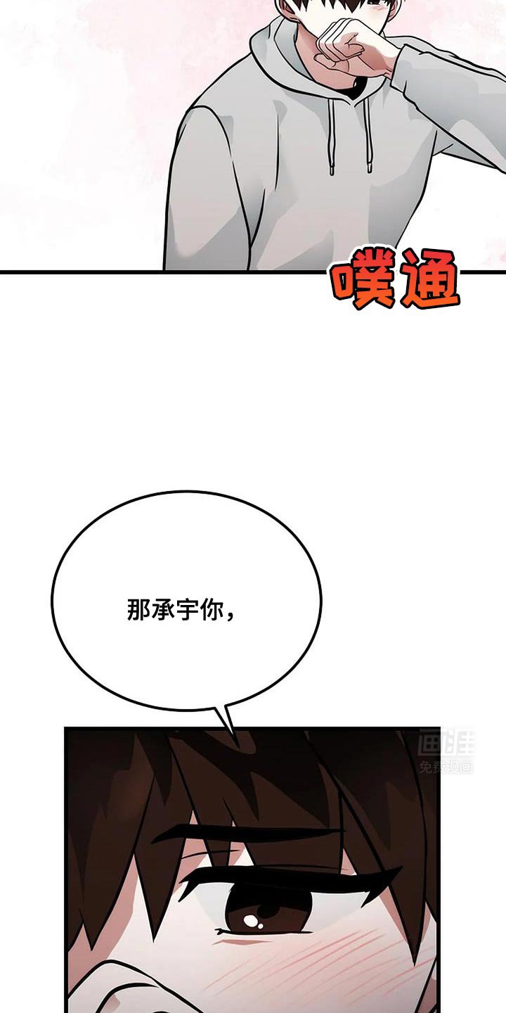 第41章：你不要躲我