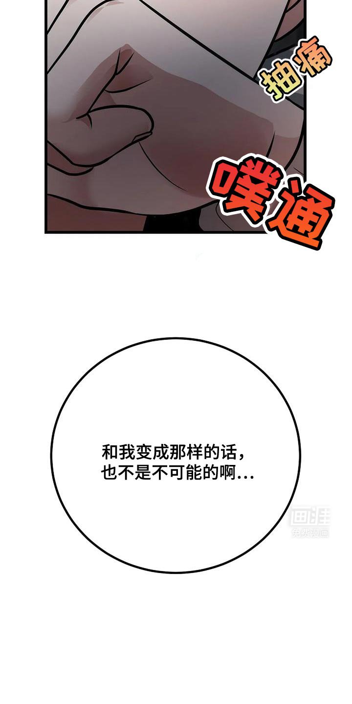 第41章：你不要躲我