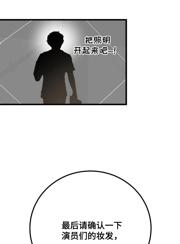 第41章：你不要躲我