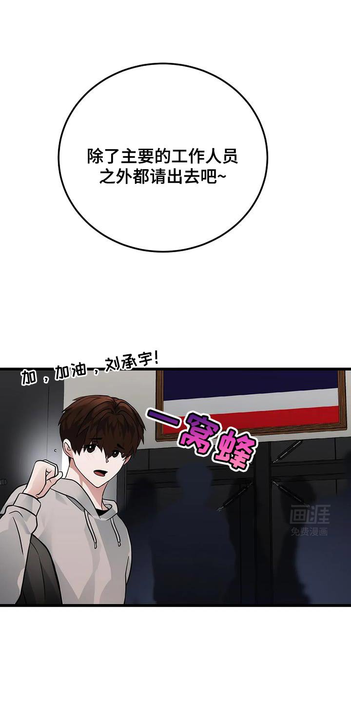 第41章：你不要躲我