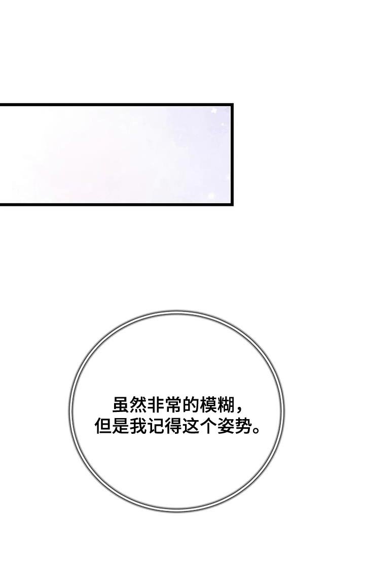 第41章：你不要躲我