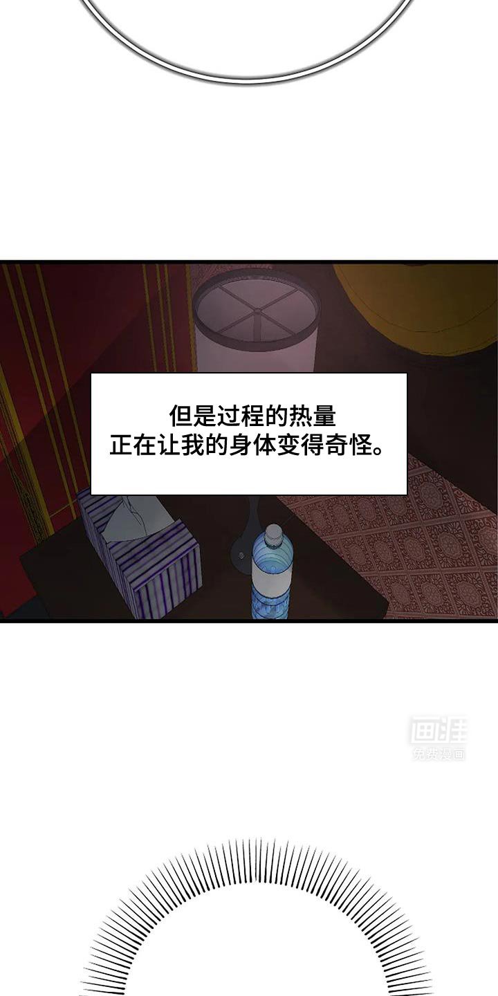 第41章：你不要躲我