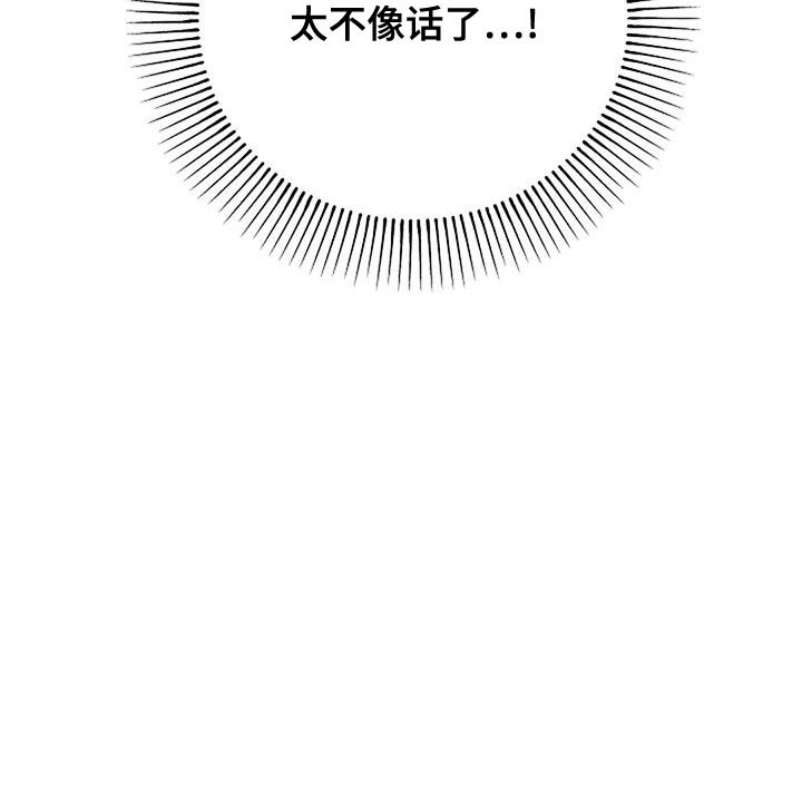 第41章：你不要躲我
