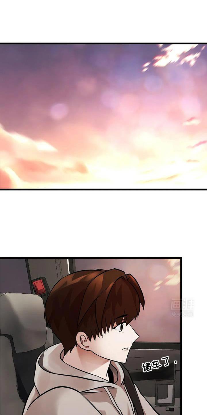 第41章：你不要躲我