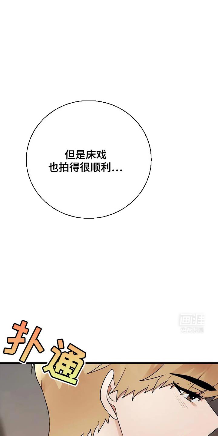 第41章：你不要躲我