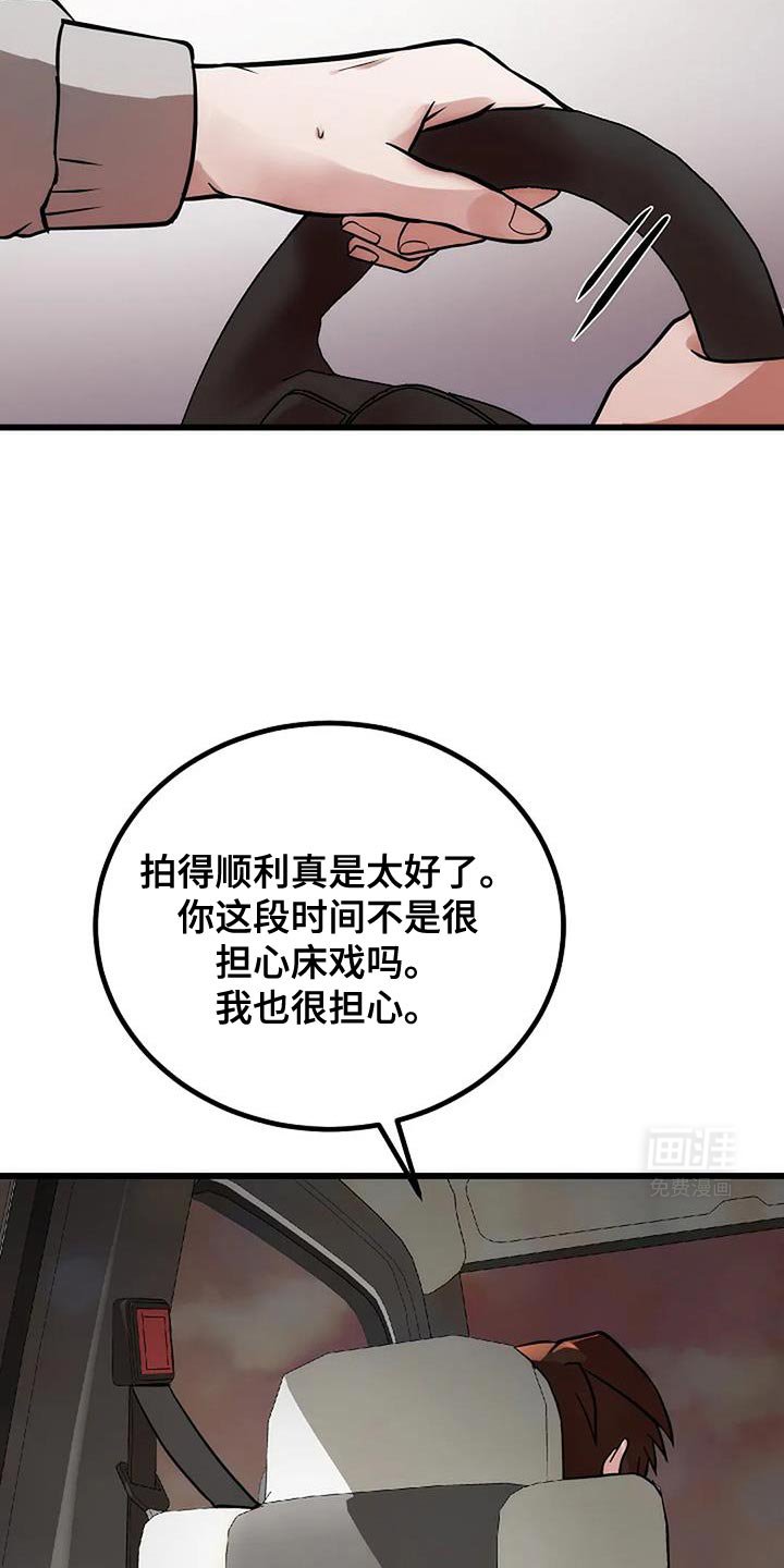 第41章：你不要躲我