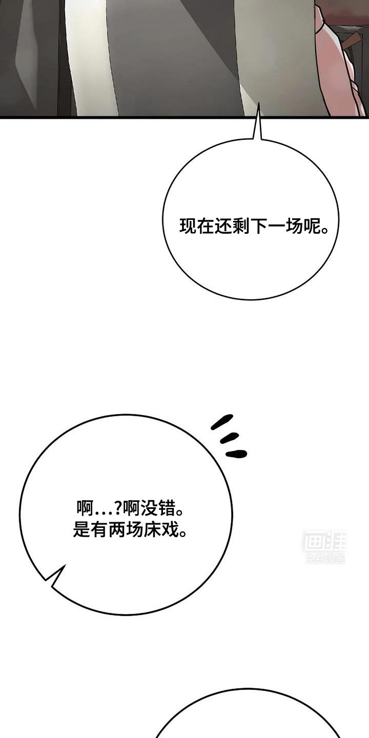 第41章：你不要躲我