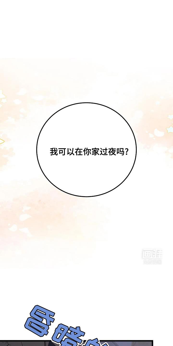 第41章：你不要躲我