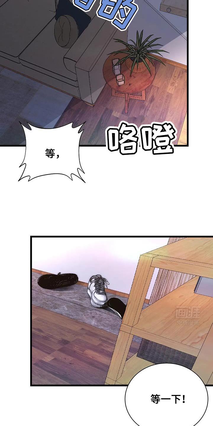 第41章：你不要躲我