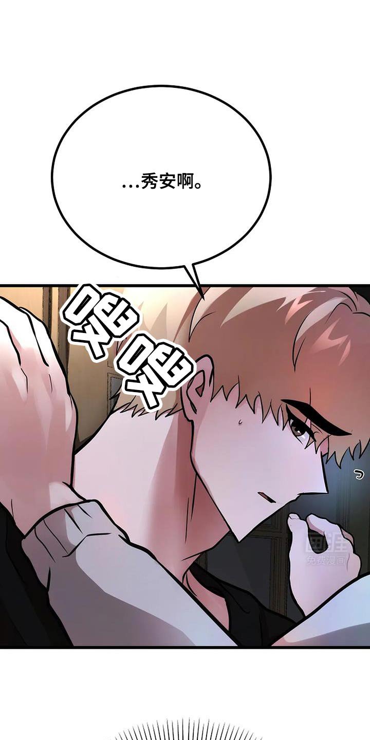 第41章：你不要躲我