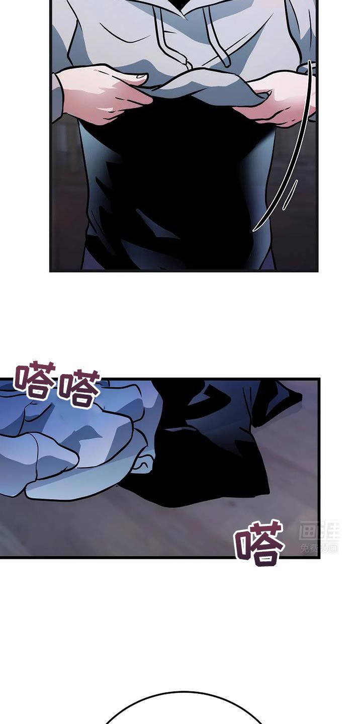 第42章：监视