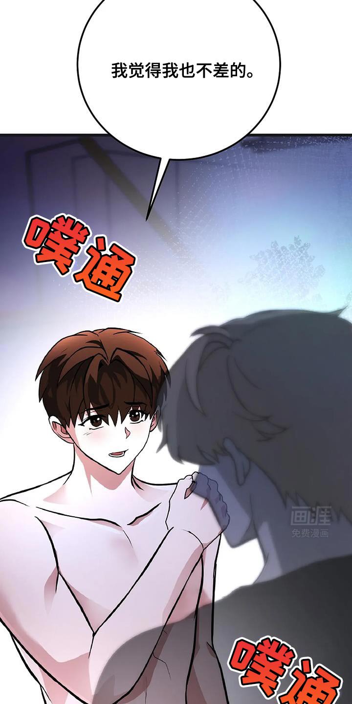 第42章：监视