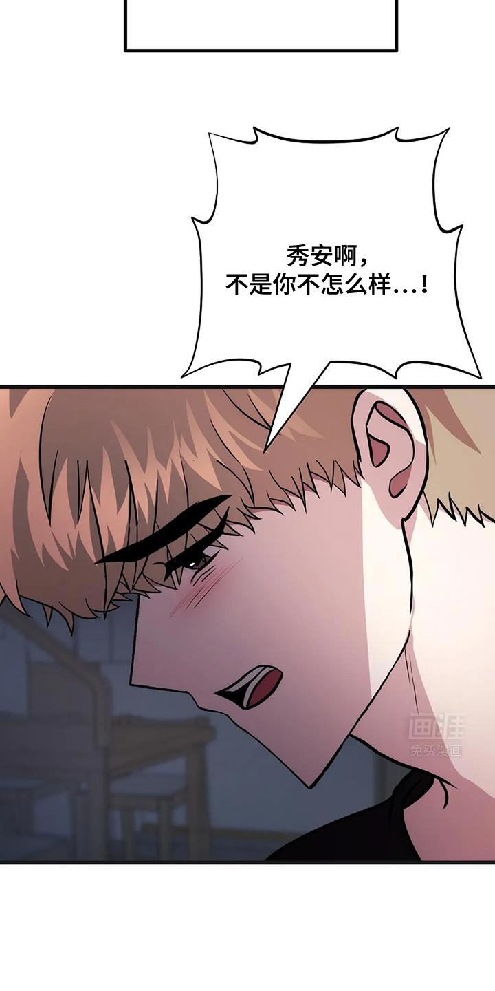 第42章：监视