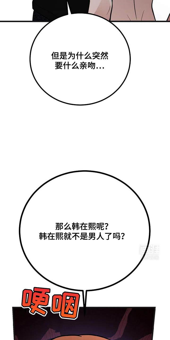 第42章：监视