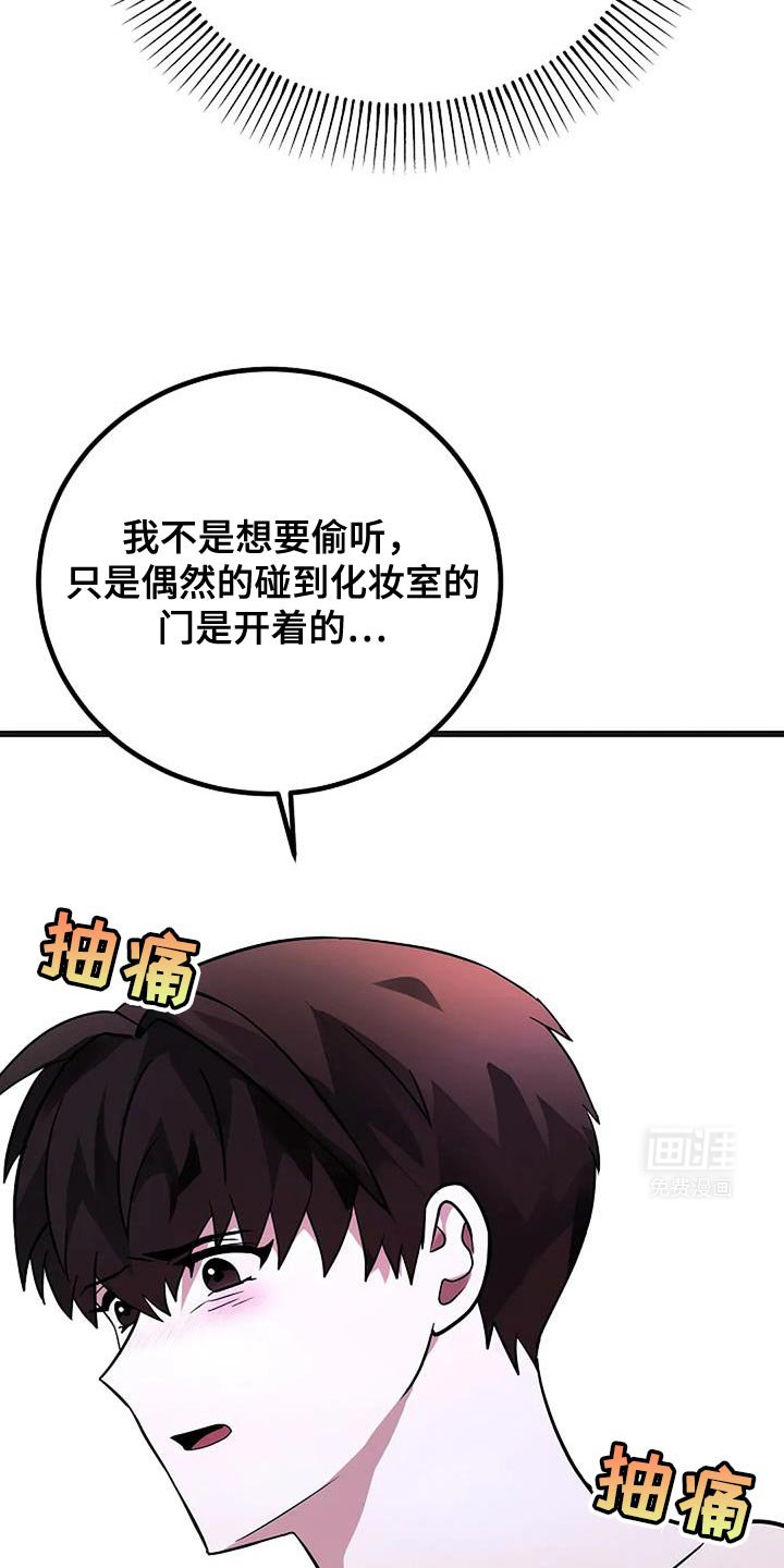 第42章：监视