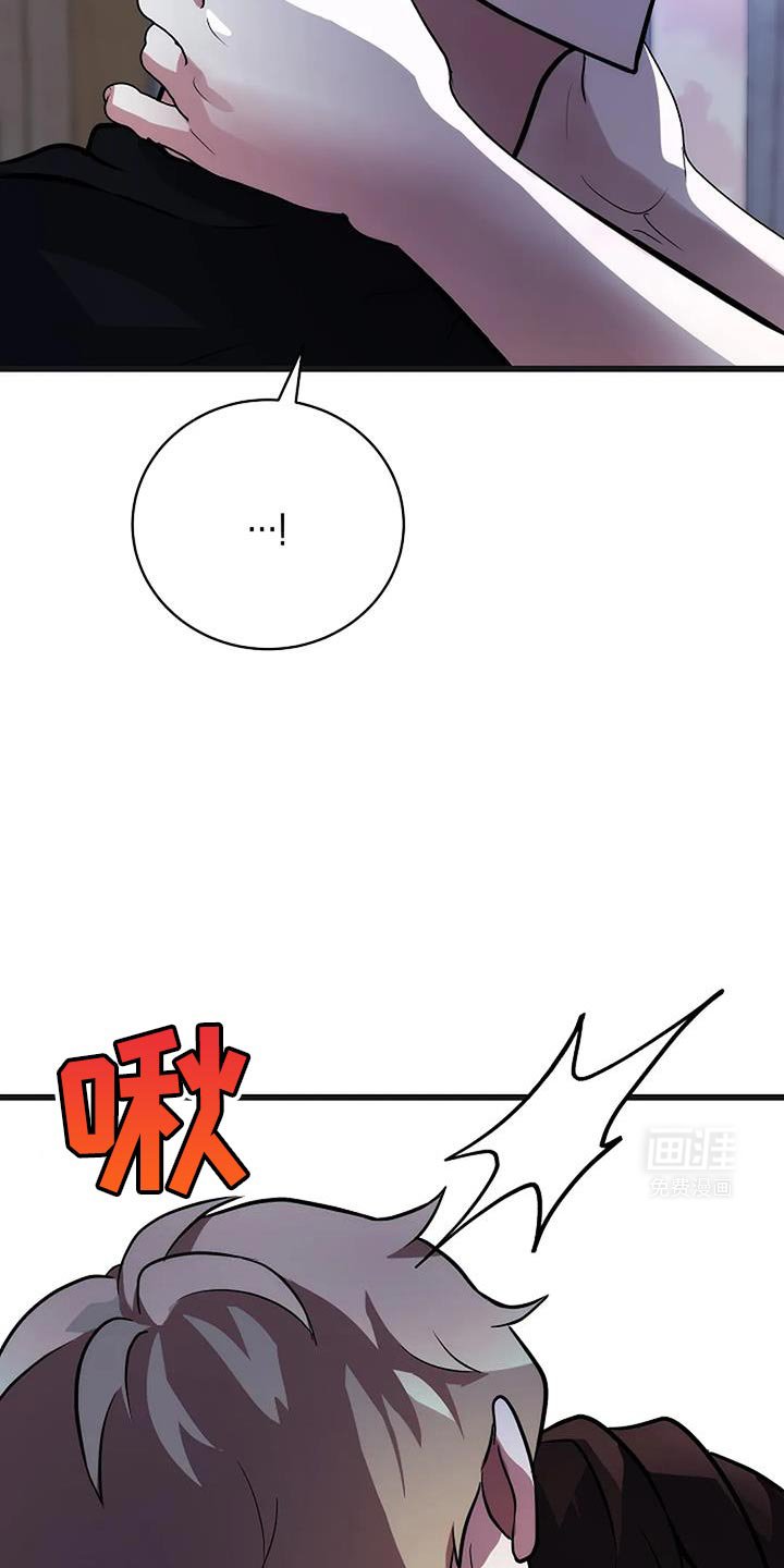 第42章：监视
