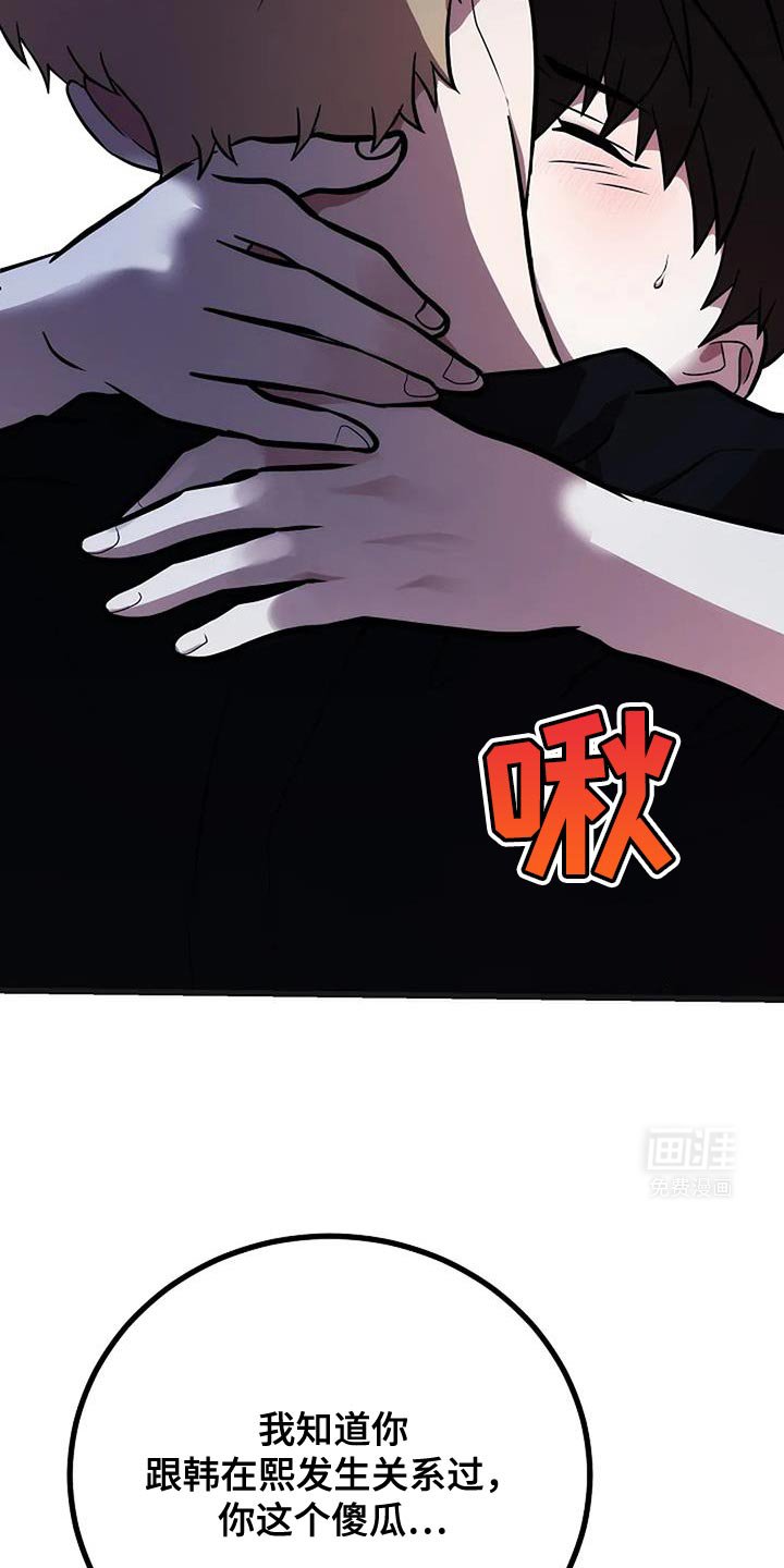 第42章：监视
