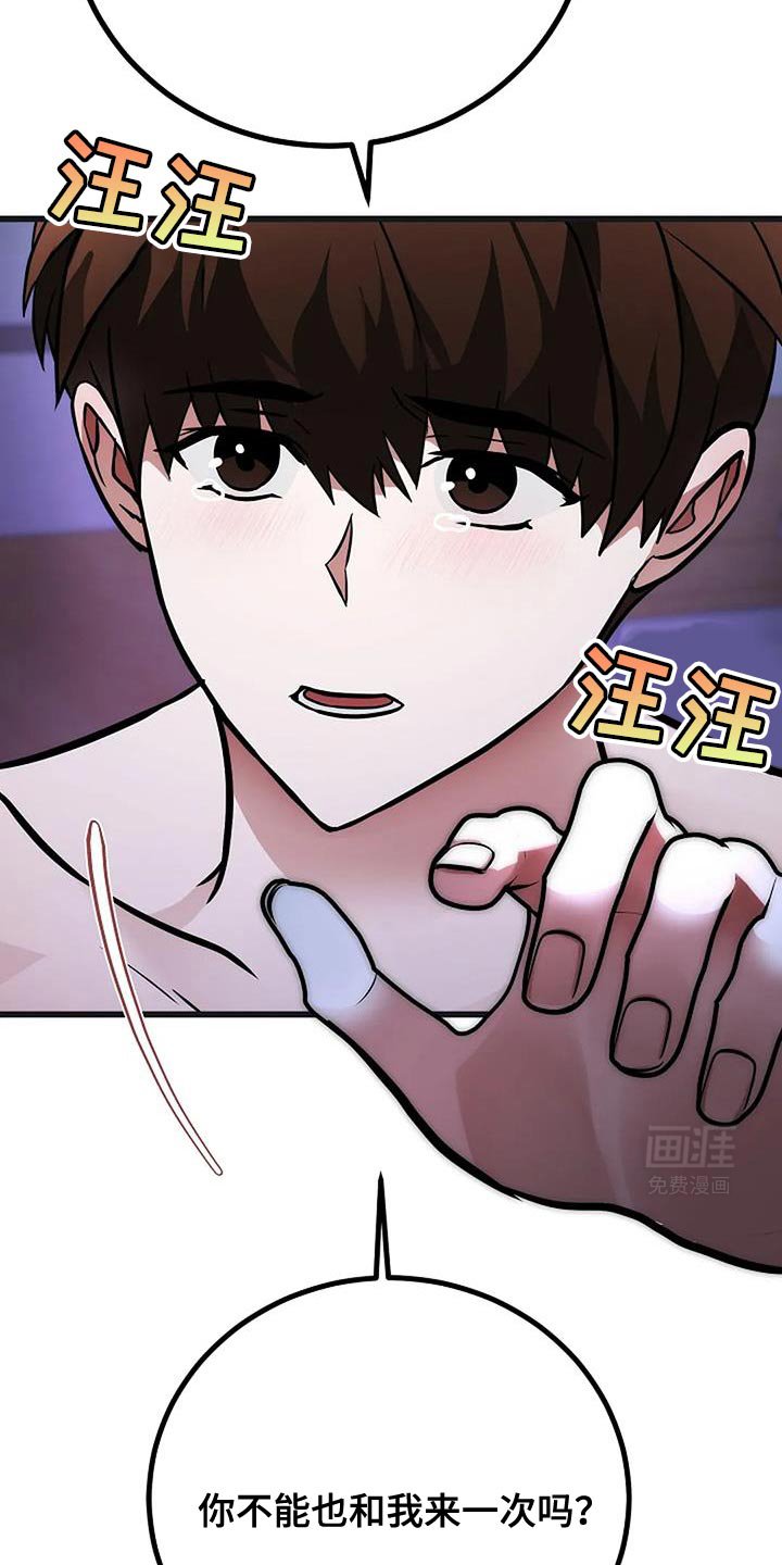 第42章：监视