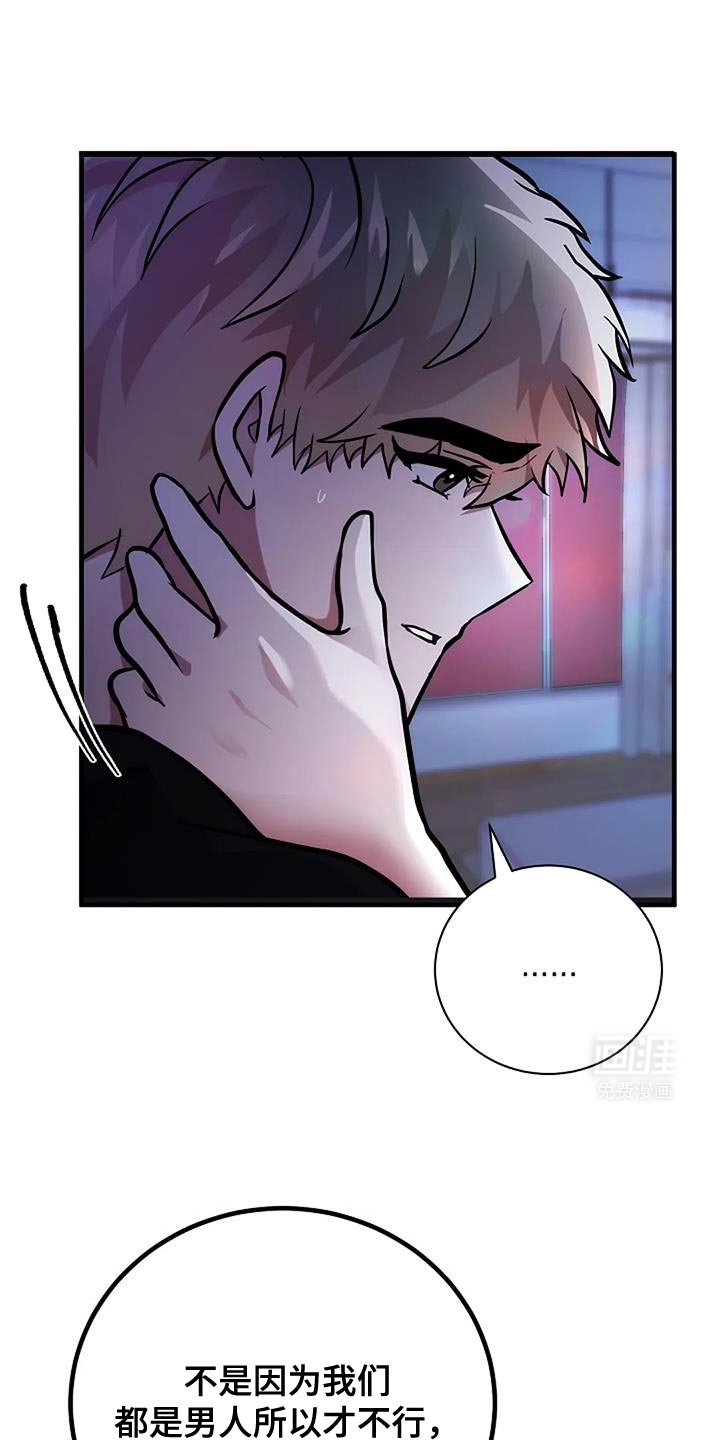 第42章：监视