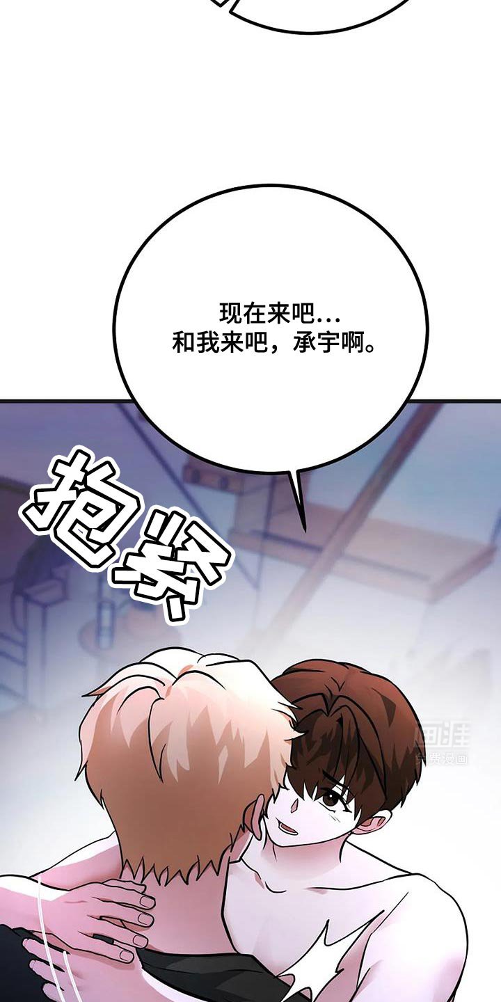 第42章：监视