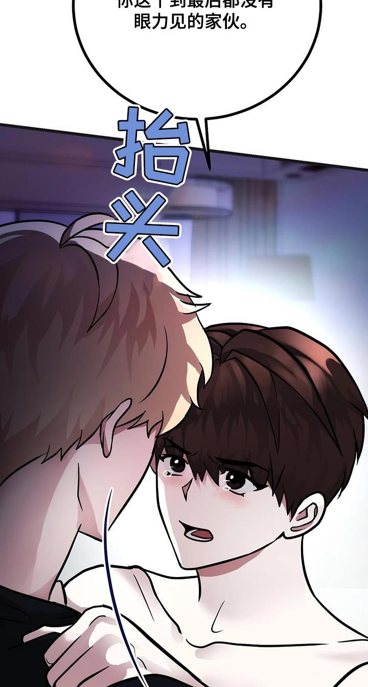 第42章：监视