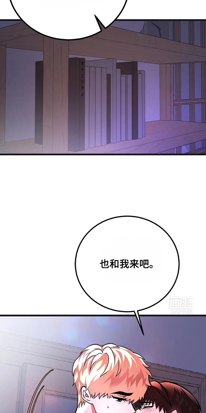 第42章：监视
