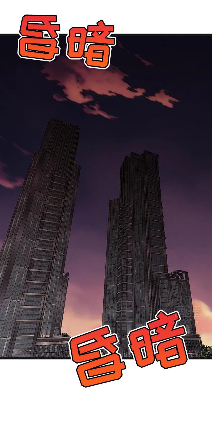 第42章：监视
