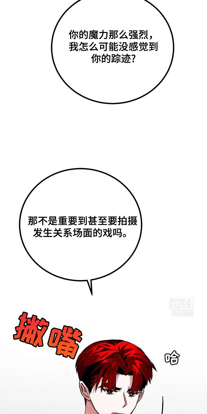第42章：监视