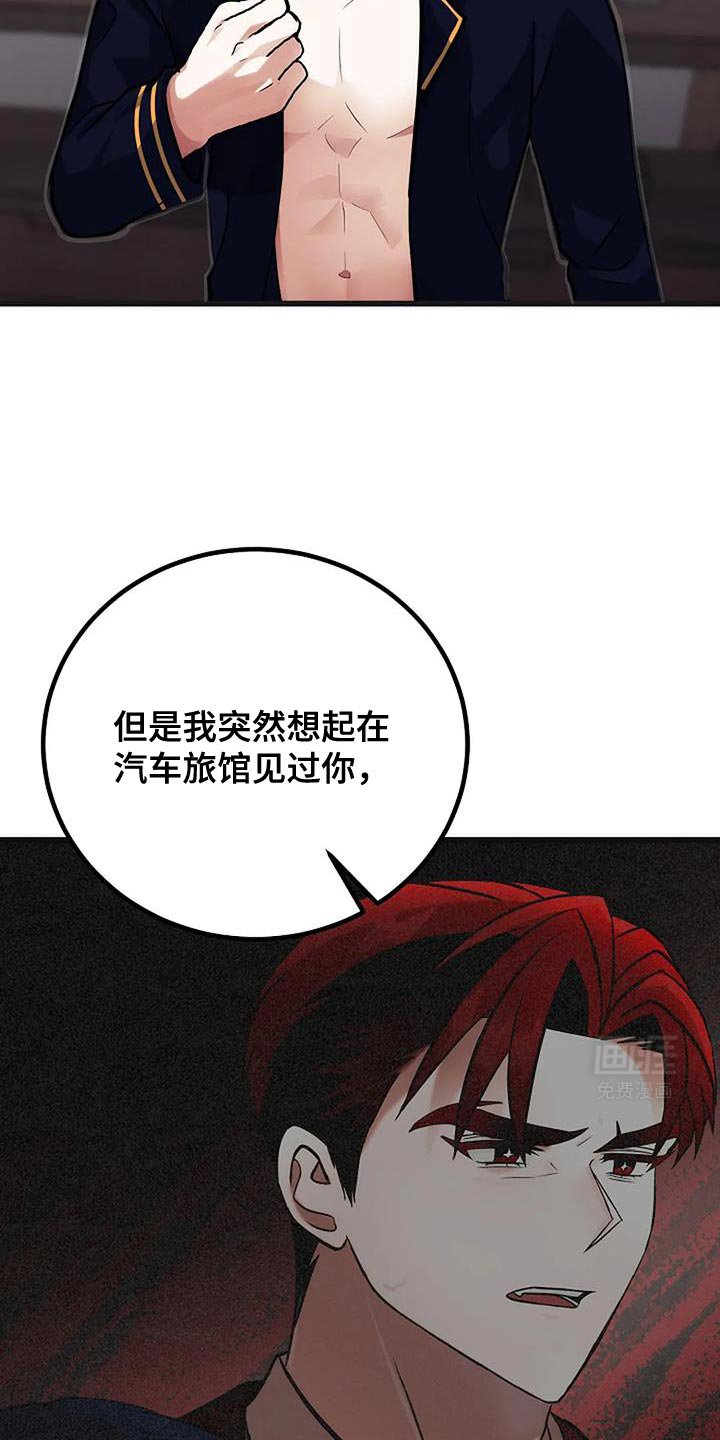 第43章：愚蠢的决定