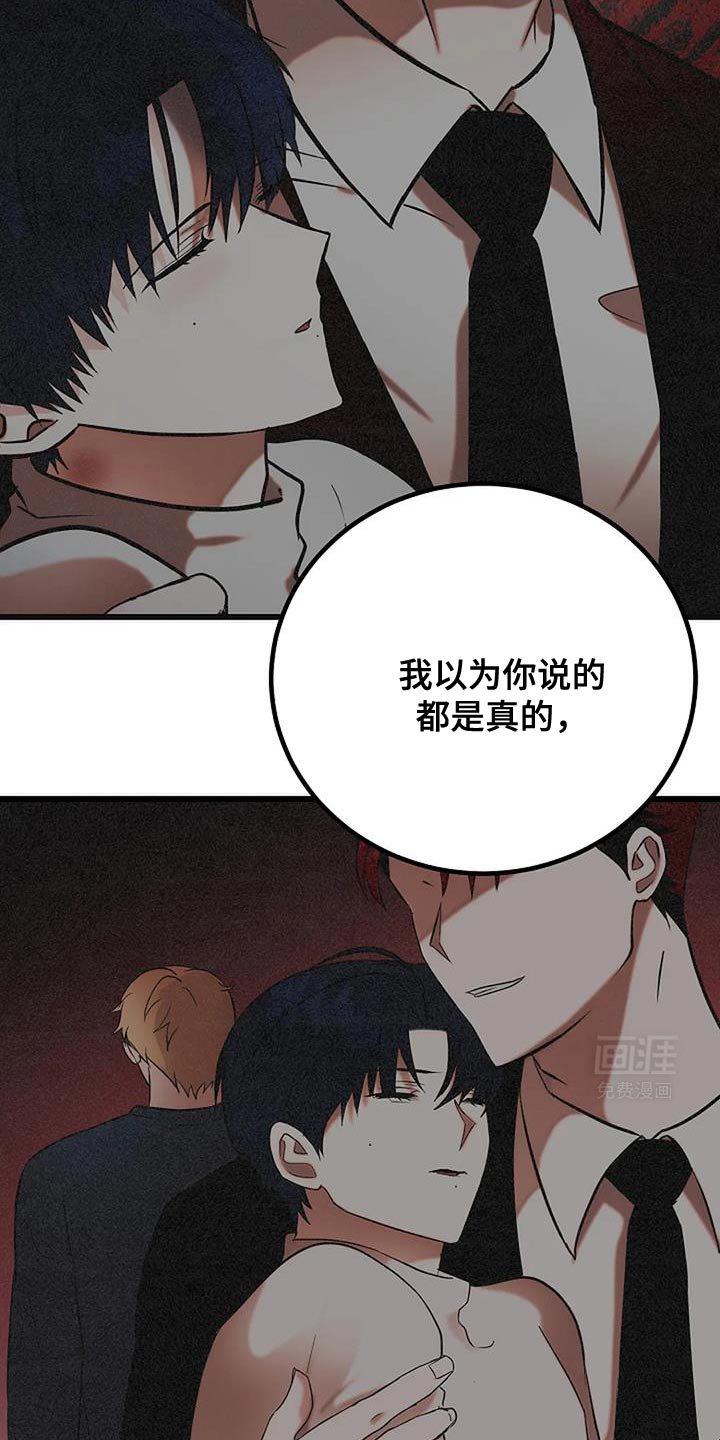 第43章：愚蠢的决定
