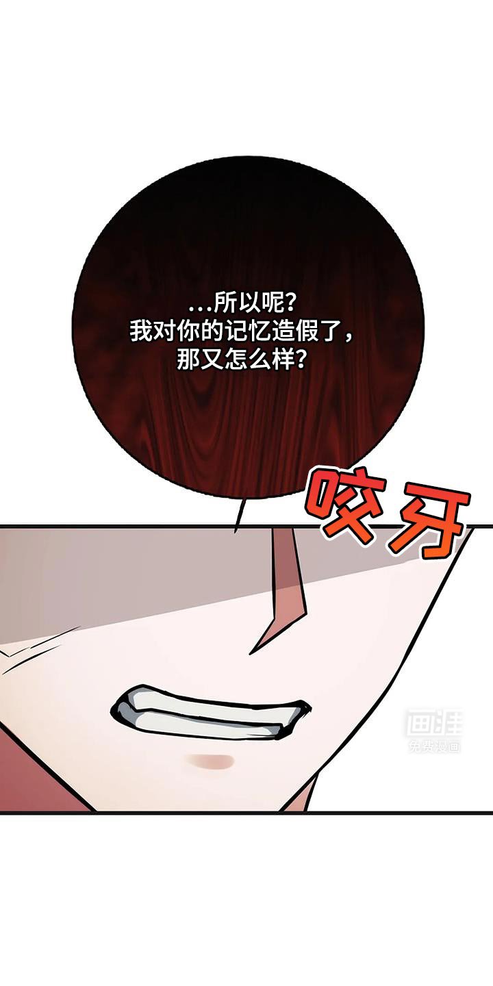第43章：愚蠢的决定