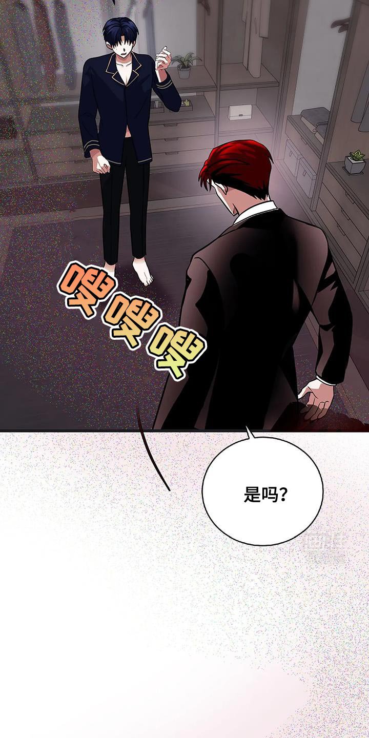 第43章：愚蠢的决定