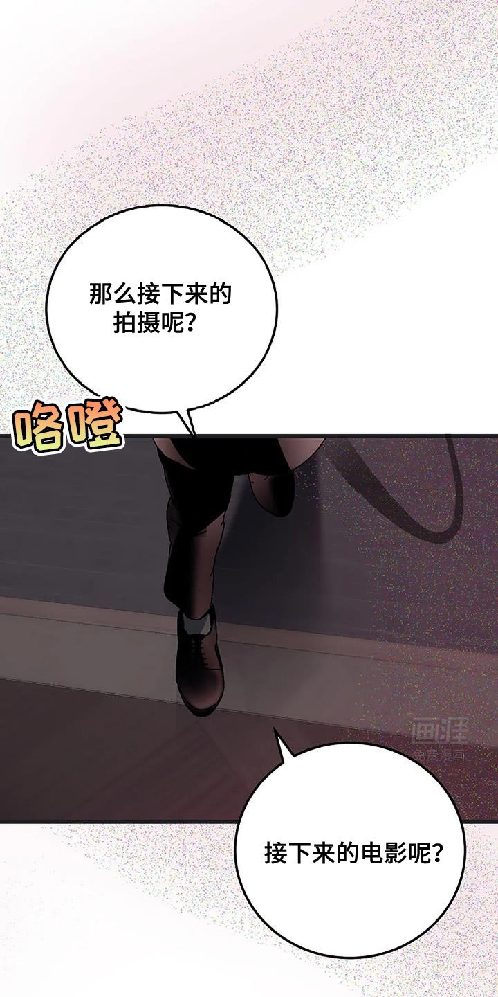 第43章：愚蠢的决定