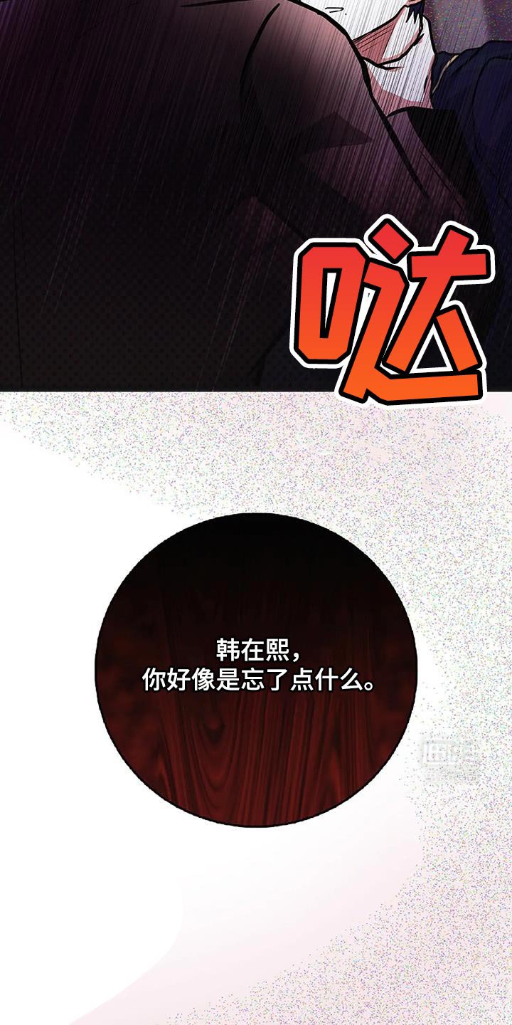 第43章：愚蠢的决定