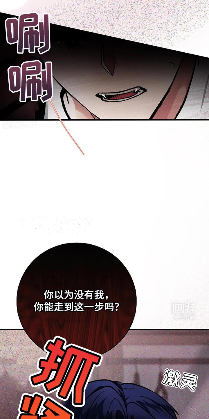 第43章：愚蠢的决定