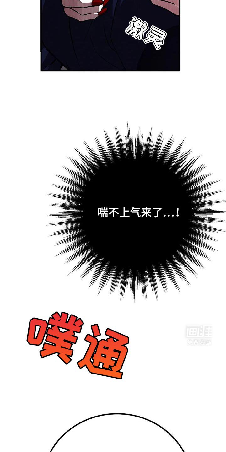 第43章：愚蠢的决定