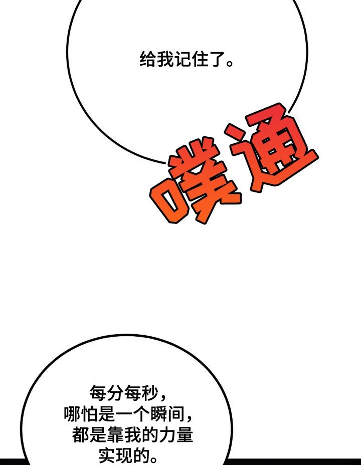 第43章：愚蠢的决定