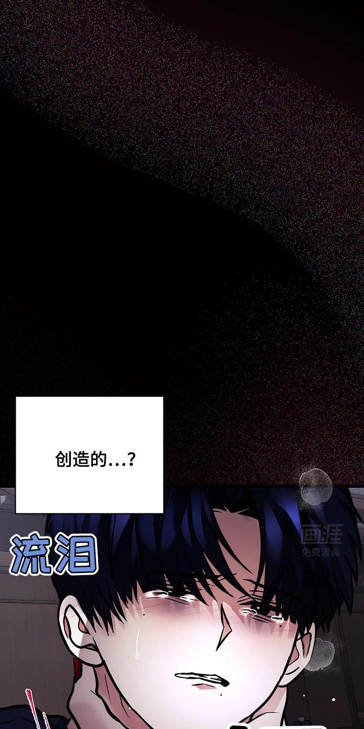第43章：愚蠢的决定